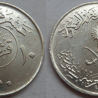 Saudi Arabien 10 Halala 1980 (Jahr 1400) ## Kof1