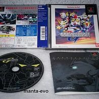 PS - SD Gundam G Generation (jap.)