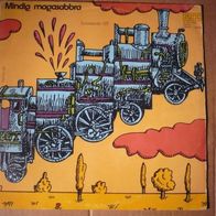 Locomotiv Gt - Mindig Magasabbra LP Ungarn 1975