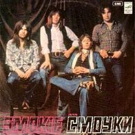 Smokie - Greatest hits (1977) LP Russia Melodiya label EX/ EX
