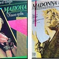 Madonna - Like a virgin LP Balkanton Bulgaria