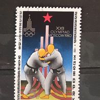 Nordkorea MiNr. 1881 Olympia Moskau gestempelt M€ 0,30 #E151f