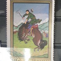 Mongolei MiNr. 676 Malerei Reiter gestempelt M€ 0,30 #E156e