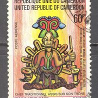 Kamerun, 1977, Mi. 835, Kunst-Festival, 1 Briefm., gest.