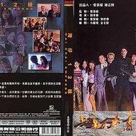 DVD Wan Chai Empress / Wai Chai Empress (HK-Import) * wie neu
