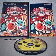 PS 2 - Taiko no Tatsujin: Appare Sandaime (jap.)