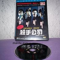 DVD - Guns & Talks / KOREA - RC 0 / engl. UT