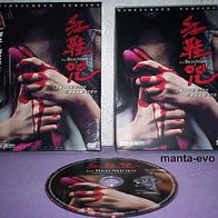 DVD - The Red Shoes / KOREA - RC 3 / engl. UT