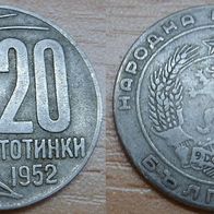 Bulgarien 20 Stotinki 1952 ## Le2