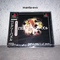 PS - The Jigsaw Puzzle (jap.) / NEU !!!