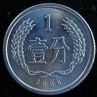 China 1 Fen 1986