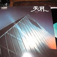 Kitaro - Ten Kai - orig. Wergo LP - mint - rar !!