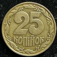 Ukraine 25 Kopinok 1992 Ukraina