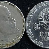 1 Rubel1970 Rußland / Russia / CCCP / UdSSR / SU