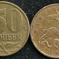 50 Kopeken 2006 Rußland / Russia / CCCP / UdSSR / SU