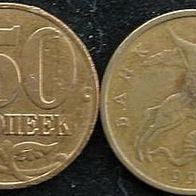 50 Kopeken 1998 Rußland / Russia / CCCP / UdSSR / SU