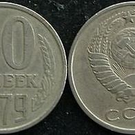 20 Kopeken 1979 Rußland / Russia / CCCP / UdSSR / SU