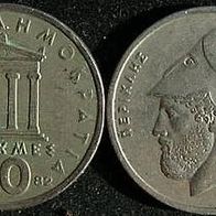 Griechenland 20 Drachmen 1982
