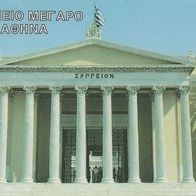 TK Telefonkarte gebraucht - Griechenland OTE Zappeion