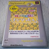 PS 2 - Kotoba no Puzzle Mojipittan (jap.) / NEU !!!