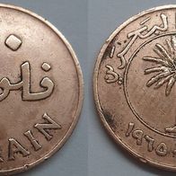 Bahrain 10 Fils 1965 (Jahr 1385) ## Ga6