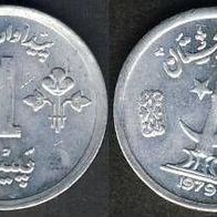 Pakistan 1 Paisa 1979 FAO