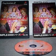 PS 2 - Love Aerobics (jap.)