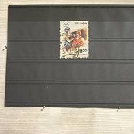 Indien, MNr.1359 gestempelt