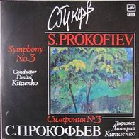 Prokofiev - Symphonie Nr. 3 - LP - CCCP / UDSSR / Russland - 1986