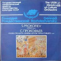 Prokofiev - Chout / Ballet - LP - CCCP / Russland - 1986