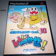 PS 2 - Hisatsu Pachinko Station V 10 (jap.) / NEU !!!