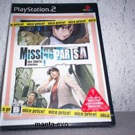 PS 2 - Missing Parts A: The Tantei Stories (jap.) / NEU