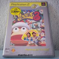 PS 2 - Saru Gecchu (jap.) / NEU !!!