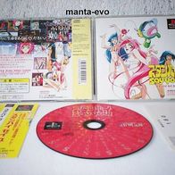 PS - Standby say you! (jap.)