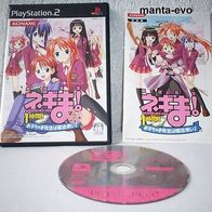 PS 2 - Mahou Sensei Negima! 1 Tokime (jap.)