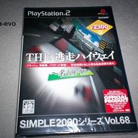 PS 2 - The Tousou Highway (jap.) / NEU !!!