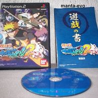 PS 2 - Naruto Shippuden: Accel 2 (jap.)