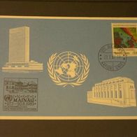 UNO Genf, Ausstellungskarte