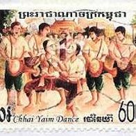 001 Cambodia - Kingdom of Cambodia, Wert 600 R - Chhai Yaim Dance