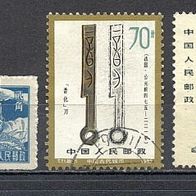 Briefmarken China Volksrepublik 1953