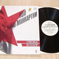 PAUL McCARTNEY 12" LP BACK IN THE USSR Melodia von 1988