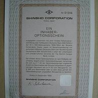 Optionsschein Shinsho Corporation 1er 1990