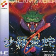 Salamander HU-Card für NEC PC Engine