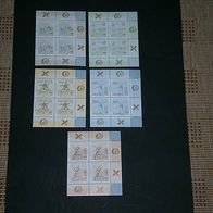 Bund, MNr.1948/52 VB-Eckrandstück postfrisch