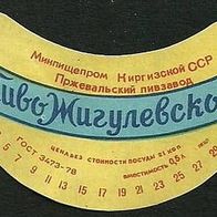 ALT ! Bieretikett Brauerei Karakol Yssykköl Kirgisistan (Sowjetunion, UdSSR, CCCP)
