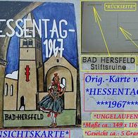 Bad Hersfeld * Ansichtskarte * Hessentag 1967 * ungelaufen