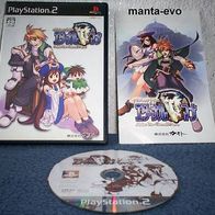 PS 2 - Atelier Iris: Eternal Mana (jap.)