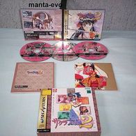 SAT - Sakura Wars / Taisen 2 Limited Edition (jap.)