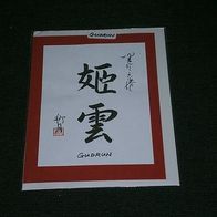 China, Glückwunschkarte "Gudrun" mit Umschlag