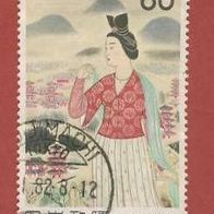 Japan, 1981 Mi.1459. gest.